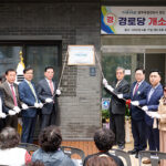 양주시, 옥정2동‘한신더휴아파트 경로당’ 개소 어르신 여가·화합의 공간으로 ‘새출발’