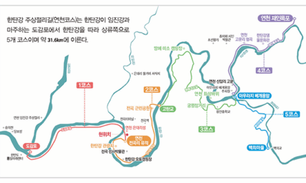 연천군, 한탄강 주상절리길 리본달기 행사 개최