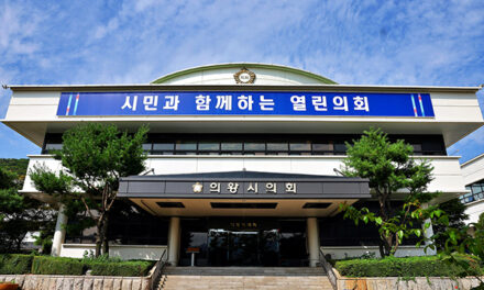 의왕시의회, 도시재생과 철도관사 보존 정책토론회 개최