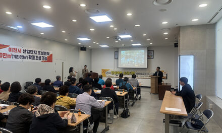 이천시, ‘창전동 안심마을 조성사업’ 중간보고회 성료