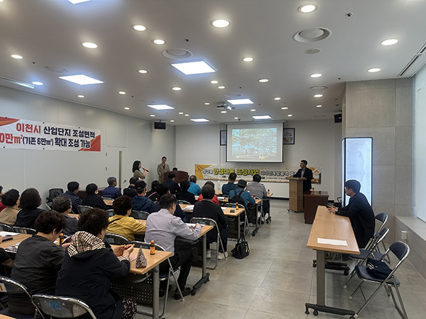 이천시, ‘창전동 안심마을 조성사업’ 중간보고회 성료