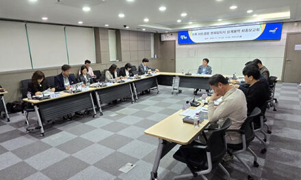 파주시‘가족 아트캠핑 평화빌리지’설계용역 최종보고