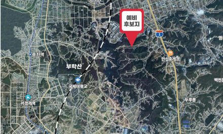 평택시,  “종합장사시설 이렇게 준비하고 있습니다”