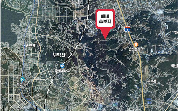 평택시,  “종합장사시설 이렇게 준비하고 있습니다”