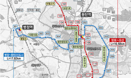 화성특례시, 동탄트램 본격 추진 입찰공고 통해 2025년 착공 속도