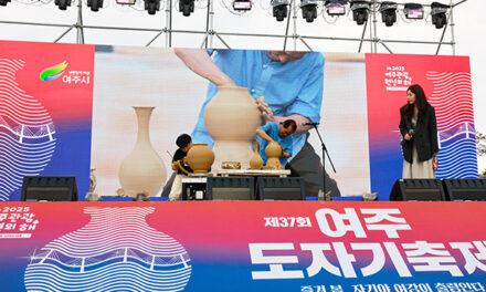 여주시, 도자기와 관광이 빚은 ‘흥행 대작’ 제37회 여주도자기축제 성료