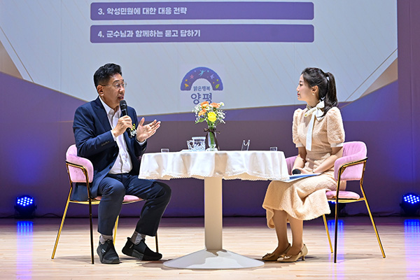 양평군, ‘군수와 함께하는 청렴 토크 콘서트’ 개최