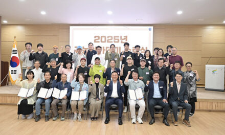 여주시, 2025년 귀농아카데미 교육 수료식 추진