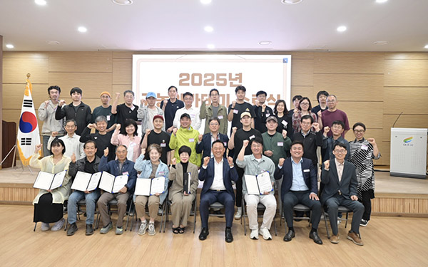 여주시, 2025년 귀농아카데미 교육 수료식 추진