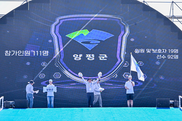 양평군, 제15회 경기도장애인체육대회서 종합 13위·2부 1위 쾌거