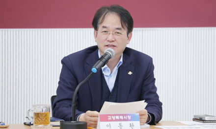 고양시, 100년 전 토지문서 AI로 한글화