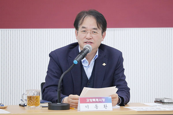고양시, 100년 전 토지문서 AI로 한글화