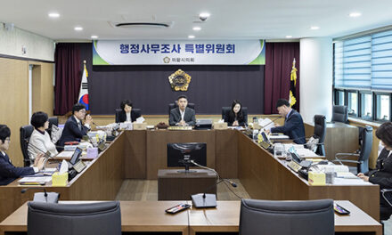 의왕시의회, 도시공사 행정사무조사 착수 백운밸리 개발 의혹 집중 조사