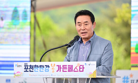 포천시, ‘2025 포천 한탄강 가든페스타’ 개막