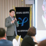 이상일 용인특례시장, 용인대 최고경영자 과정 41기 수강생 대상 특강 진행