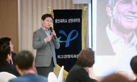 이상일 용인특례시장, 용인대 최고경영자 과정 41기 수강생 대상 특강 진행