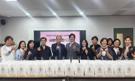 사단법인 드림드림, 노원구 지역사회에 사랑의 반찬 드림 활동 계속 이어져