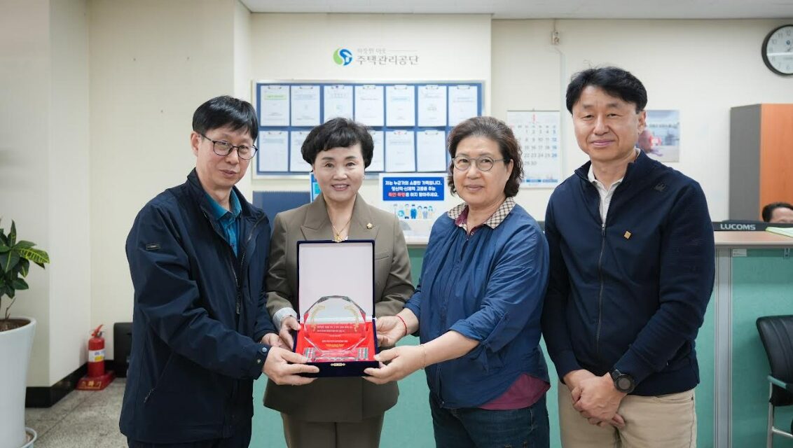 배준경 노원구의원, 월계동 아파트 입주자대표회 감사패 수상