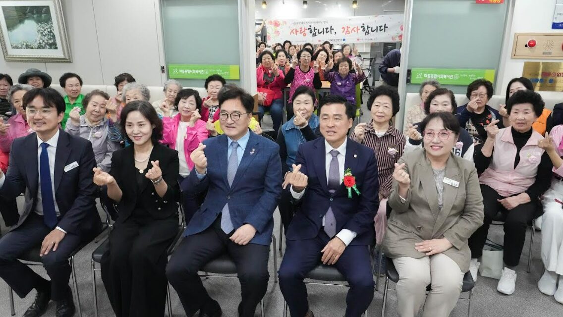 손영준 노원구의장과 우원식 국회의장, 어버이날 어르신들께 존경의 마음 전달