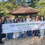 양주시, 서정대와 함께하는 ‘리얼 팜 체험단’ 성료 농촌의 맛과 멋에 흠뻑