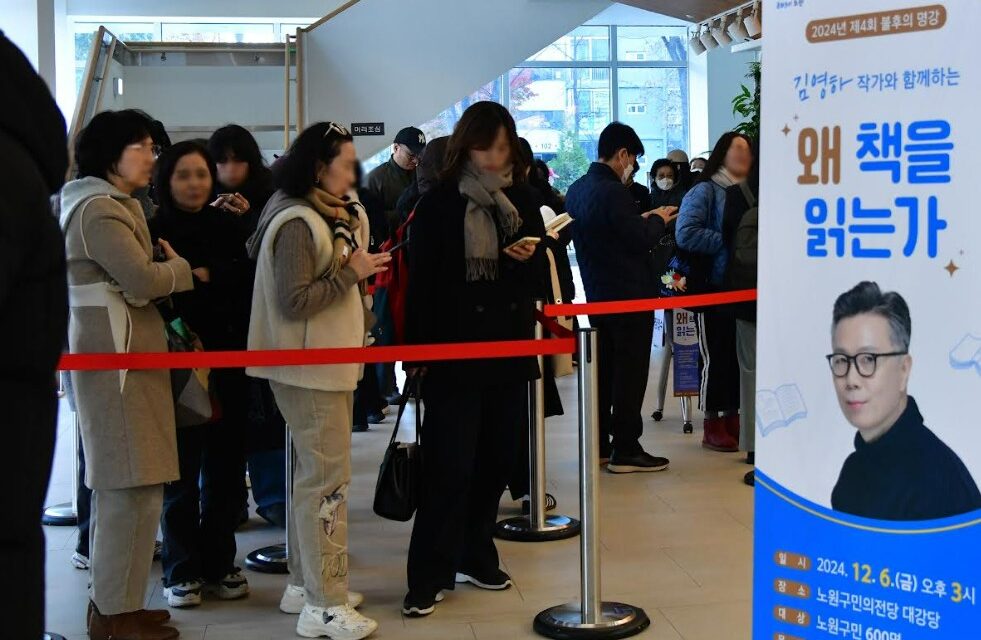 노원, 미술사학자 양정무 초청  개최
