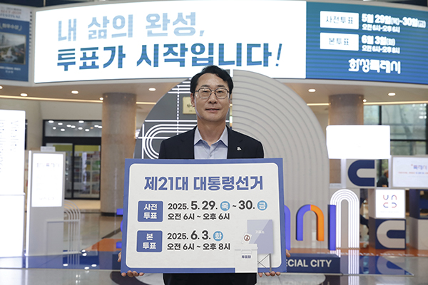 화성특례시, “빛나는 한 표가 미래를 바꾼다” 투표 참여 릴레이 캠페인 전개
