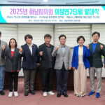 하남시의회, ‘인구 50만 시대’ 대비 역사‧동물‧교통 연구한다