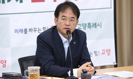 이동환 고양특시장, “기업유치 통한 좋은 일자리에 전 역량 집중하겠다”