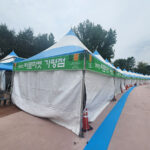 가평군, ‘바로마켓 가평점’ 자라섬서 첫 개장