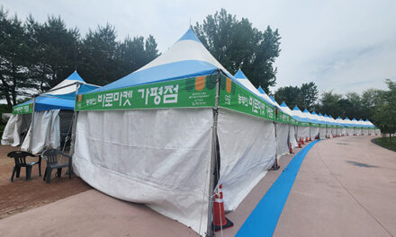 가평군, ‘바로마켓 가평점’ 자라섬서 첫 개장