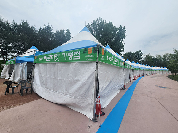 가평군, ‘바로마켓 가평점’ 자라섬서 첫 개장