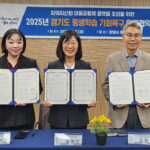 광명시, 지·산·학 협력해 지역자산화 마을공동체 플랫폼 구축한다