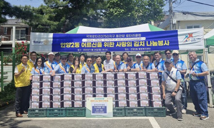 안양시, 안양2동 동안양로타리클럽과 사랑의 김치 나눔 봉사