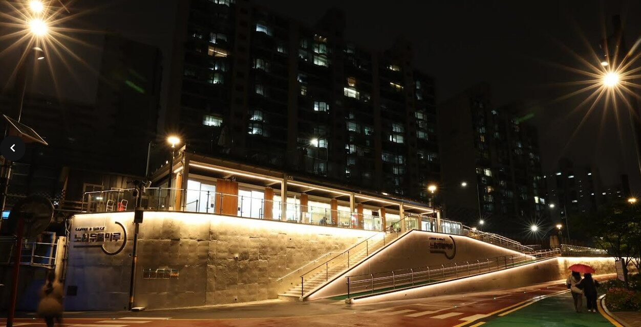 서울 노원구, 노원두물마루 가족 나들이 명소로 인기몰이