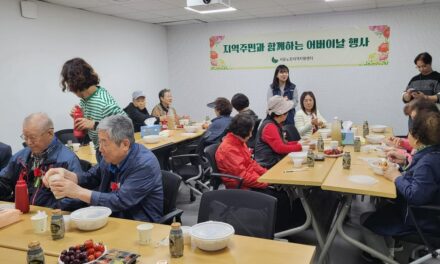 서울노원지역자활센터, 어버이날 맞아 지역 어르신께 감사의 마음 전해