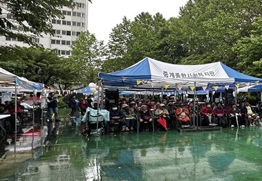 서울 노원구 중계종합사회복지관, ‘3단지 마을축제’ 성황리 개최
