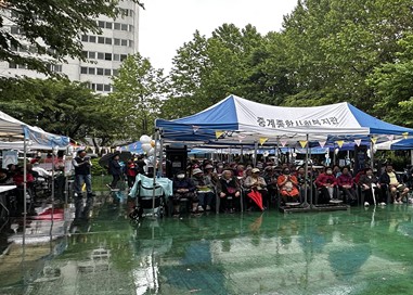 서울 노원구 중계종합사회복지관, ‘3단지 마을축제’ 성황리 개최