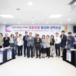 양주시의회, ‘교외선 재개통과 연계한 장흥관광 활성화 정책포럼’ 개최