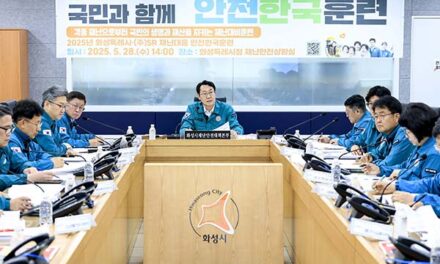 화성특례시, 2025년 재난대응 안전한국훈련 실시