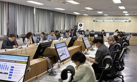 여주시, 2025년 제1회 탄소중립 녹색성장 위원회 개최