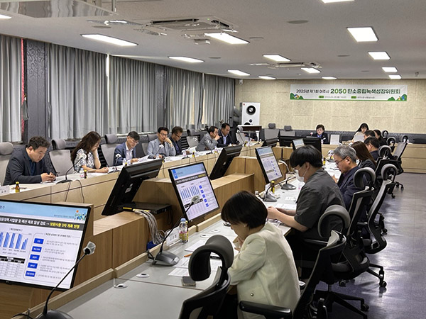 여주시, 2025년 제1회 탄소중립 녹색성장 위원회 개최