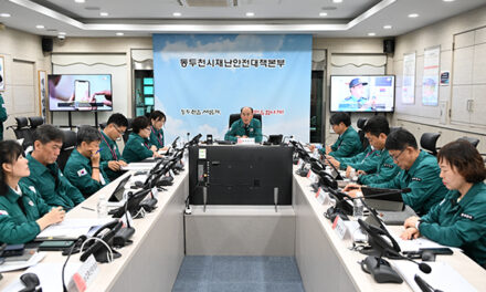 동두천시, ‘2025년 집중안전점검 중간 보고회’ 개최