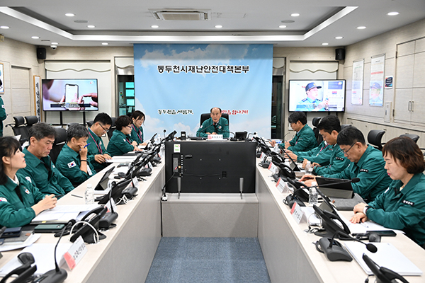 동두천시, ‘2025년 집중안전점검 중간 보고회’ 개최