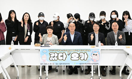 동두천시, 학교밖청소년지원센터 2025년 국외 현장 체험학습 ‘갔다오카’ 실시
