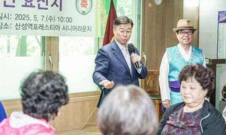 신상진 성남시장, 어버이날 앞두고 경로당 어르신들과 ‘효 잔치’ 함께해