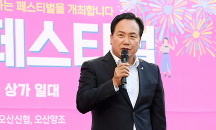 오산시, 골목상권에서 시작하는 지역경제 활력