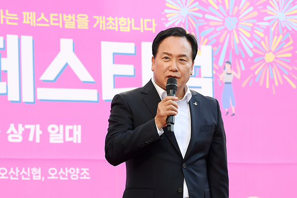 오산시, 골목상권에서 시작하는 지역경제 활력