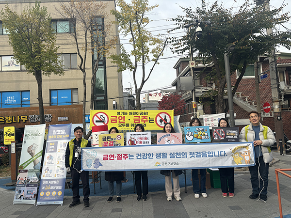 서울 금천구, “공원은 술 마시는 곳이 아닙니다” 금주공원 지정 및 음주 단속