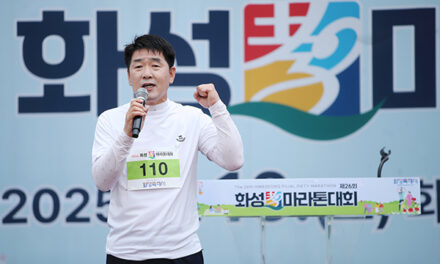 화성특례시의회, 제26회 화성 효 마라톤 대회 참석