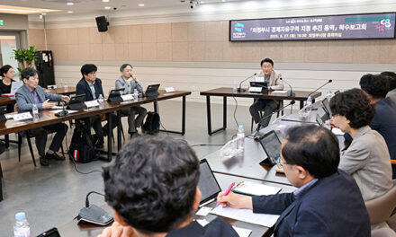 의정부시, 경제자유구역 지정 본격 추진착수보고회 열고 전략 수립 시동